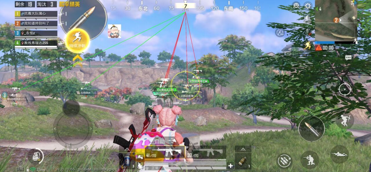 如何选择可靠的和平精英辅助？的配图，内容相关：目前市面上辅助工具种类繁多，但质量参差不齐。建议玩家选择有口碑的科技团队开发的插件，避免下载捆绑恶意...